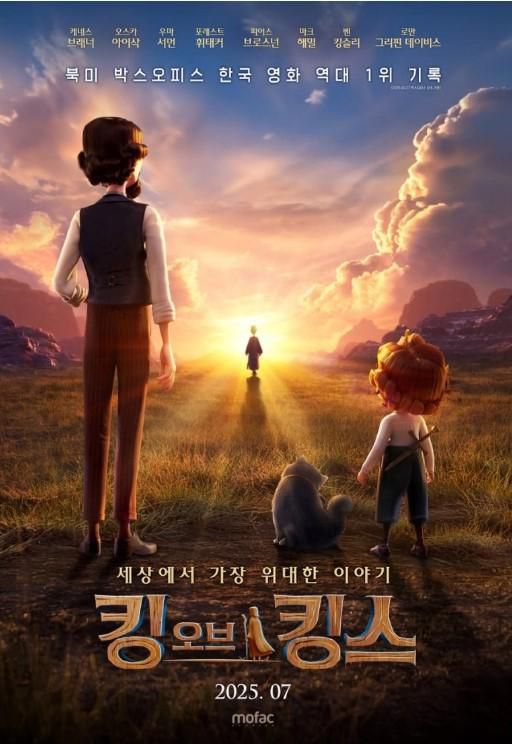 [사진=에픽게임즈 제공]