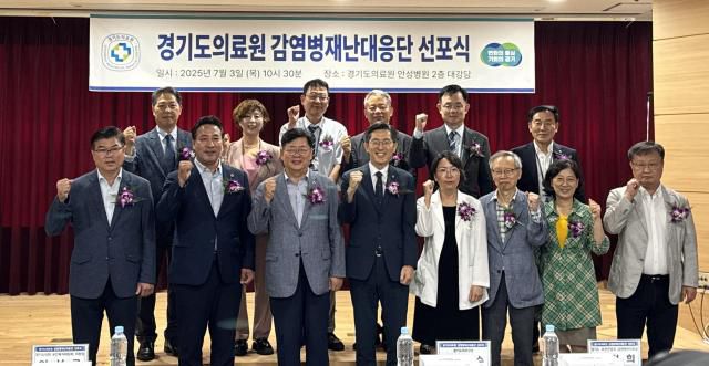 [사진=경기도의료원]