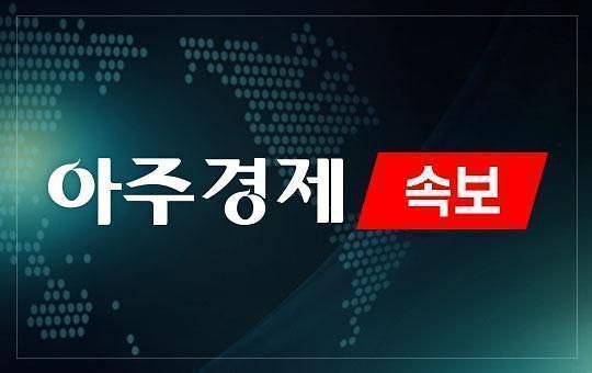 [사진=아주경제DB]
