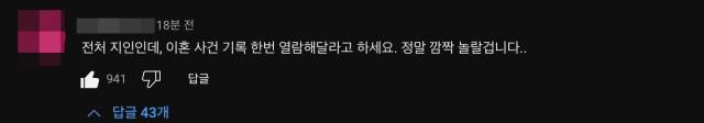 [사진=온라인 커뮤니티 캡처]