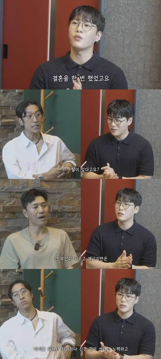 [사진=유튜브 채널 '어떠신지?' 캡처]