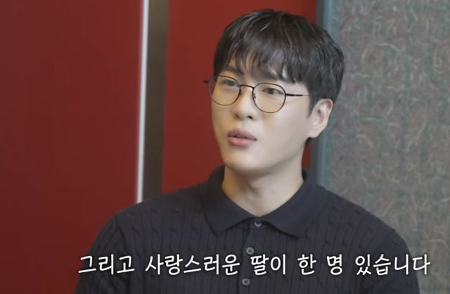 문원이 딸이 있다고 고백했다. [사진=유튜브 채널 '어떠신지']