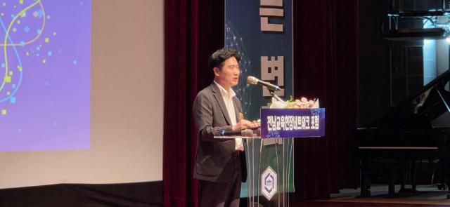 김대중 전남교육감이 ‘전남교육 현장네트워크 포럼’에서 인사말을 전하고 있다. [사진=박기현 기자]