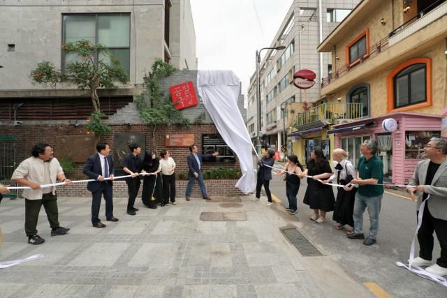4일 서울 종로구 아르코꿈밭극장에서 열린 재개관 기념행사에서 참석자들이 현판을 제막하고 있다. [사진=파라다이스]