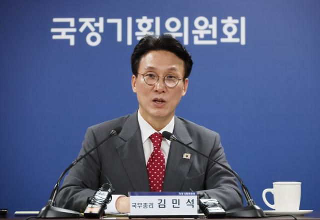 김민석 국무총리가 7일 서울 종로구 국정기획위원회에서 열린 전체회의에 참석, 인사말을 하고 있다.[사진=연합뉴스]