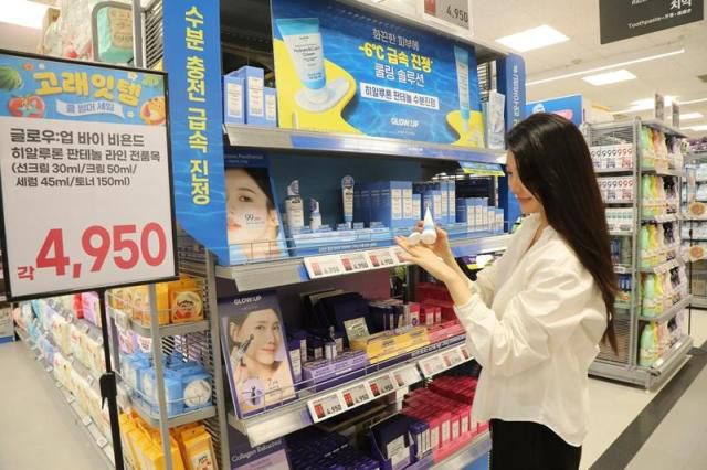 이마트 용산점 '초저가 화장품' 매대 모습 [사진=이마트]