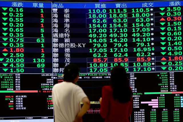 대만증권거래소 [사진=EPA연합뉴스]
