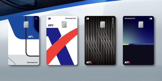 삼성카드가 한국철도공사와 KTX 마일리지 혜택을 탑재한 'KTX 삼성카드'를 출시했다. 사진은 관련 포스터 [사진=삼성카드]