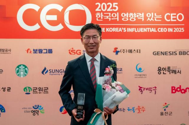 김병삼 청장이 ‘2025 한국의 영향력 있는 CEO’ 글로벌경영부문 기관으로 수상했다. [사진=대구경북경제자유구역청]