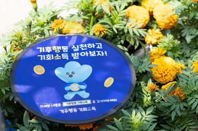 8일 오전 경기도청 옥상정원에서 김동연 경기도지사, 이병래 손해보험협회장, 김혜애 경기환경에너지진흥원장 등이 참석한 가운데 경기도 기후안전망 강화 공동협력 업무협약식이 열리고 있다. [사진=경기도]