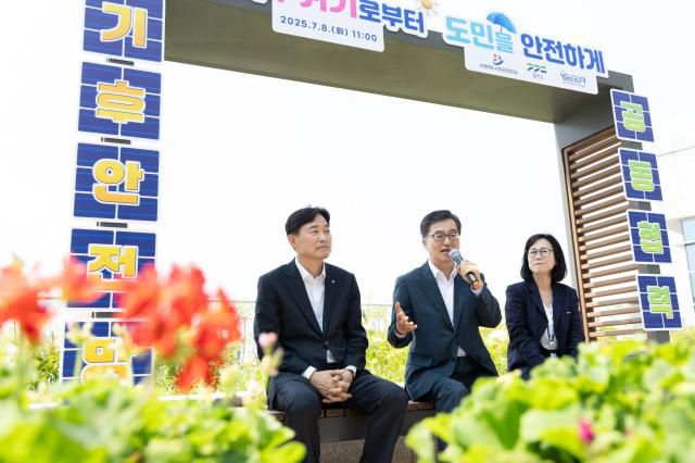 8일 오전 경기도청 옥상정원에서 열린 경기도 기후안전망 강화 공동협력 업무협약식에서 김동연 경기도지사가 인사말을 하고 있다. [사진=경기도]