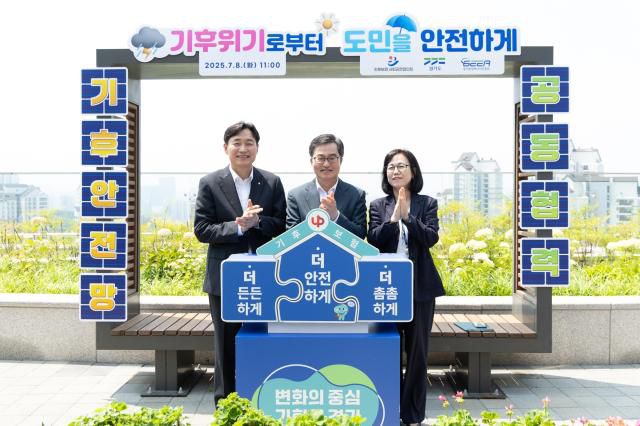 8일 오전 경기도청 옥상정원에서 김동연 경기도지사, 이병래 손해보험협회장, 김혜애 경기환경에너지진흥원장 등이 기념촬영을 하고 있다. [사진=경기도]