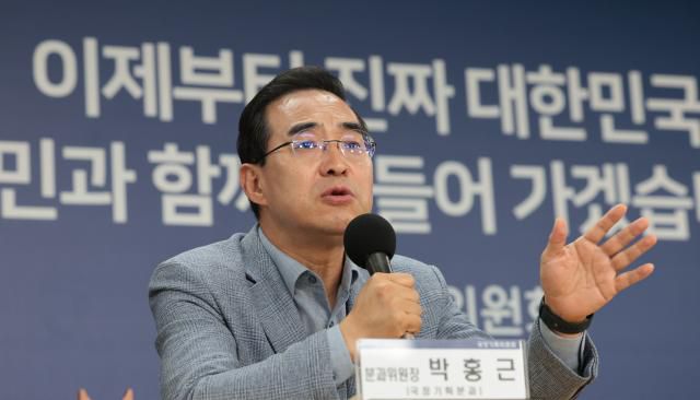 박홍근 국정기획 분과장 22일 서울 종로구 국정기획위원회에서 열린 기자간담회에서 취재진 질문에 답하고 있다. [사진=연합뉴스]