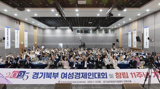 [사진=경기도]