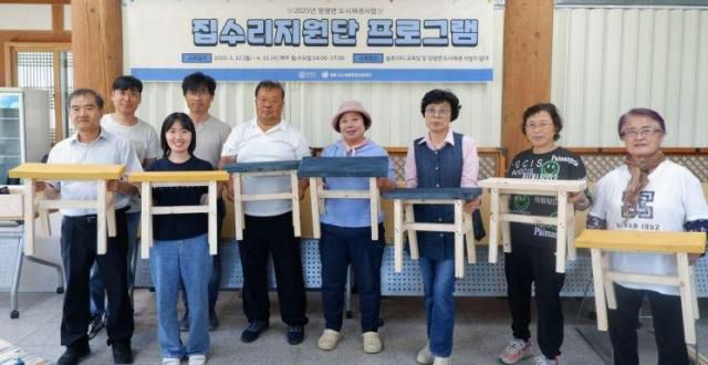 담양군은 집수리지원 프로그램을 마무리한다고 10일 밝혔다. [사진=담양군]