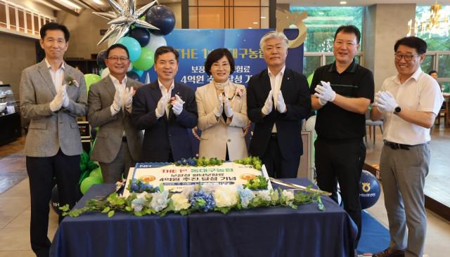 NH농협생명 대구총국은 ‘2025년 동대구농협 보장성 월납 보험료 4억원 추진 달성’을 기념해 ‘동대구농협인의 밤’ 행사를 개최했다. [사진=동대구농협]