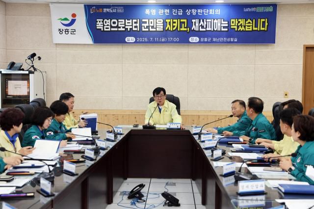 김성 장흥군수가 지난 11일 군 재난안전상황실에서 ‘폭염·가뭄 대응 긴급 상황점검회의’를 주재하고 피해 예방 대책 마련에 나섰다.[사진=장흥군]