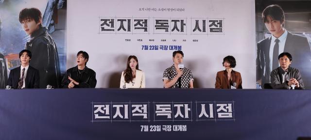 '전독시' [사진=연합뉴스]