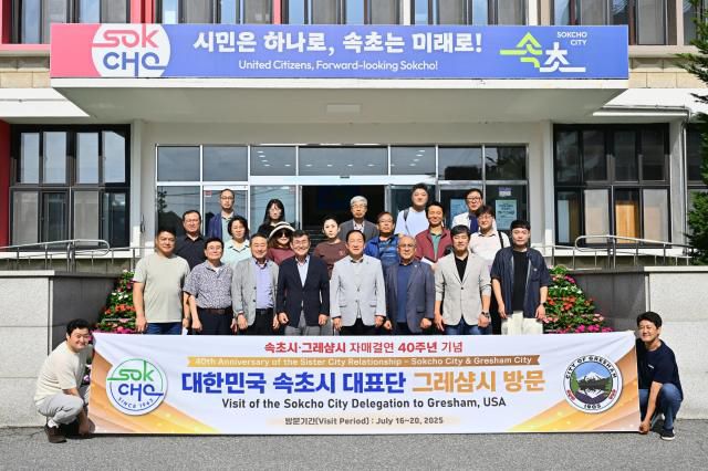 속초시 대표단. [사진=속초시]