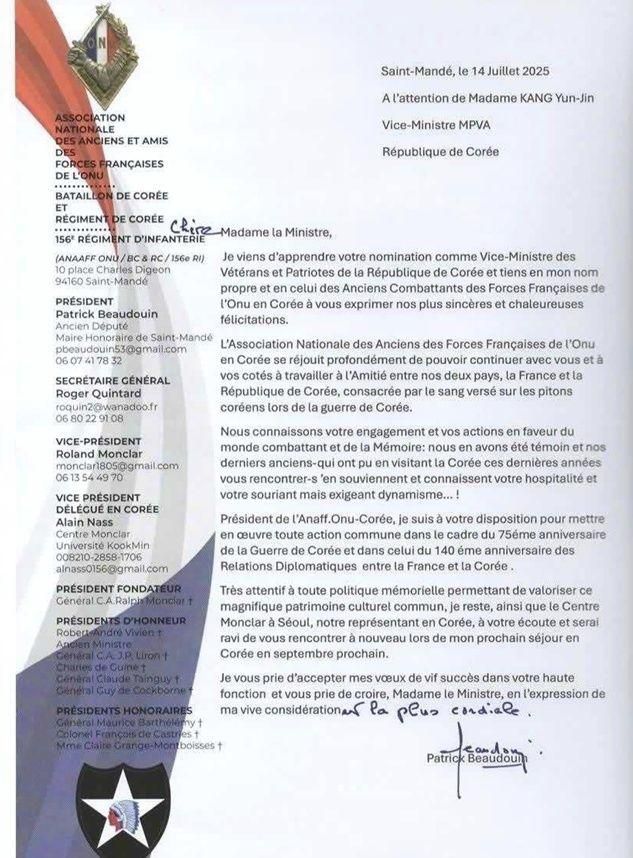 프랑스 참전협회 서한. [사진=국가보훈부]