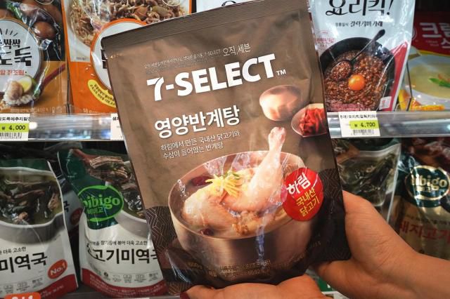 세븐일레븐이 하림과 협업해 출시한 '세븐셀렉트 영양반계탕' [사진=세븐일레븐]