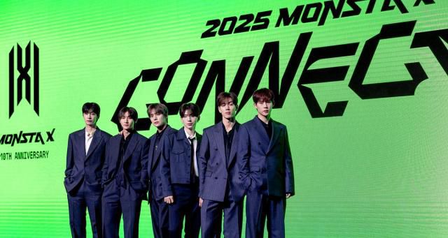 그룹 몬스타엑스 [사진=스타쉽엔터테인먼트]