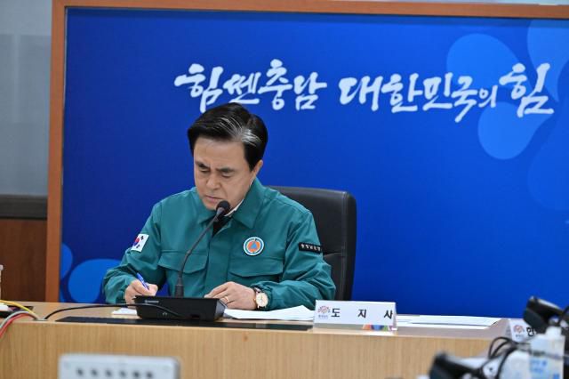 [사진=충남도]