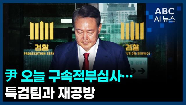 [사진=ABC AI 뉴스]