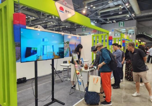 동해시가 지난 18일부터 21일까지 나흘간 경기도 고양시 킨텍스에서 성황리에 개최된 '2025년 제10회 대한민국 국제 관광박람회'에 참가하고 있다. [사진=동해시]