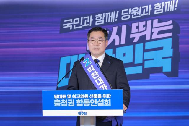 박찬대 당대표 후보가 19일 오후 서울 여의도 더불어민주당 중앙당사에서 열린 '당대표 및 최고위원 선출을 위한 충청권 합동연설회'에서 정견발표를 하고 있다. 민주당은 이날 대전에서 현장 순회 경선을 치르려 했으나 전국적으로 폭우 피해가 심하다는 점을 고려, 온라인 합동 연설회로 이를 대신하기로 결정했다. 2025.07.19 [사진=유대길 기자dbeorlf123@ajunews.com]