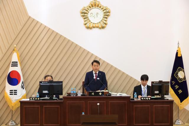 삼척시의회 제264회 임시회 제5차 본회의. [사진=삼척시의회]
