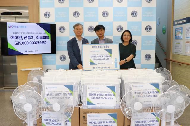 MG새마을금고 지역희망나눔재단 대표 김인(가운데)이 무더위에 취약한 어르신들의 건강한 여름 나기를 돕기 위해 묵호노인종합복지관에 500만 원 상당의 후원품을 전달하고 있다. [사진=묵호노인종합복지관]