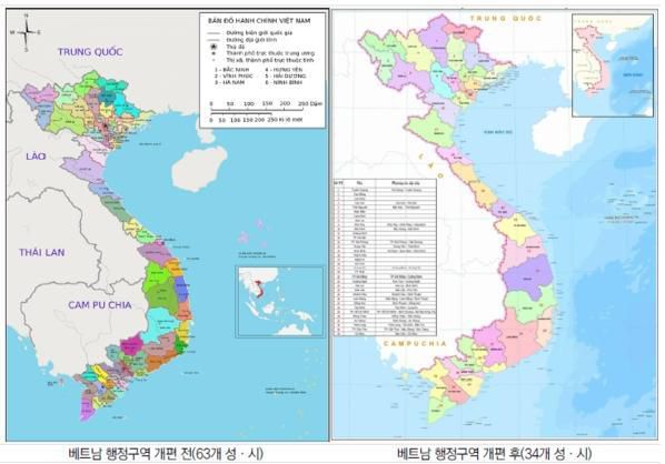 [사진=임프레스트레블]