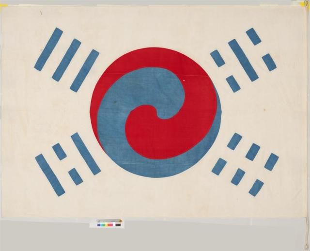 데니태극기 앞면