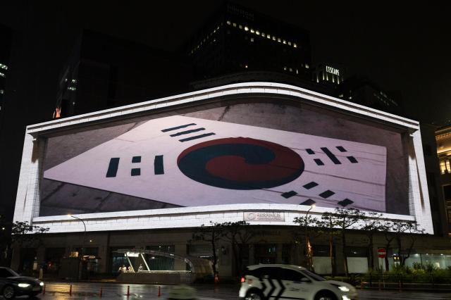 신세계스퀘어 데니태극기 상영 모습 [사진=국립중앙박물관]