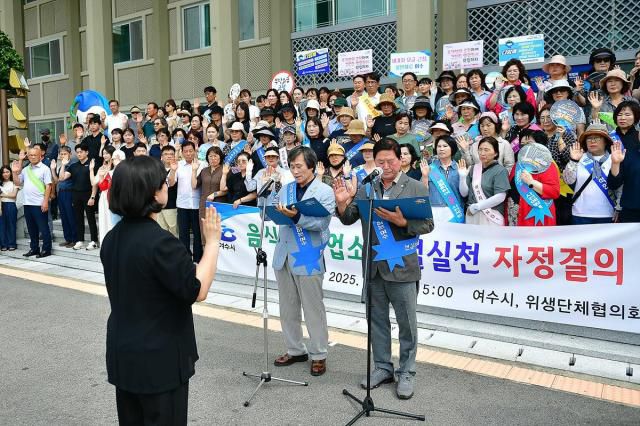 여수시는 지난 7일 시청 앞 에서 지역 음식·숙박업소 영업주들이 주관한 ‘친절 실천 자정 결의대회’를 개최했다. [사진=여수시]