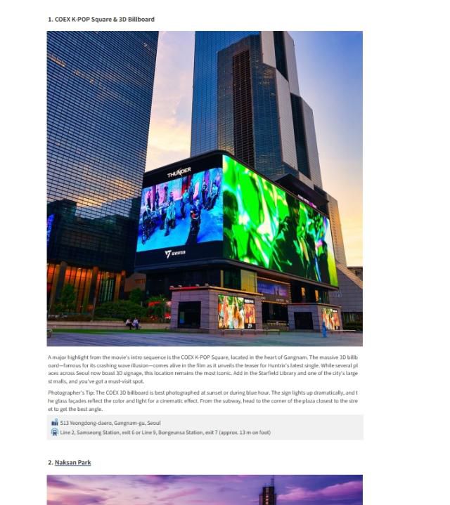 케데헌 성지순례 [사진=비짓서울넷 누리집]