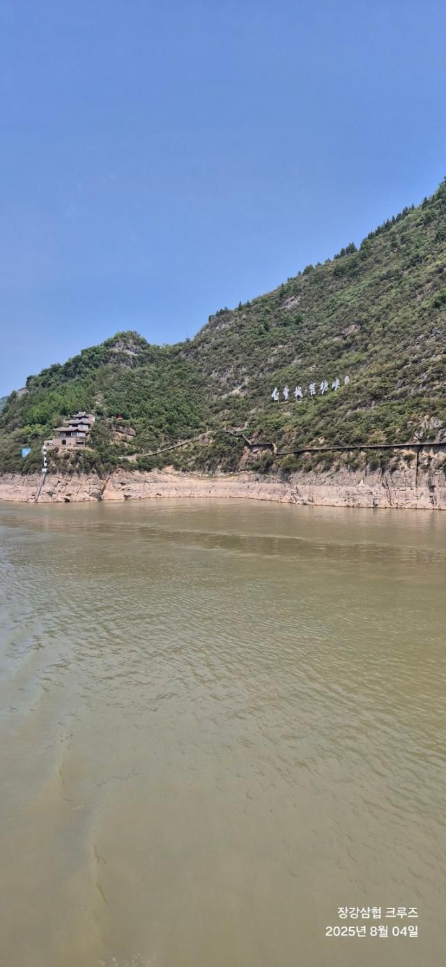 소설삼국지 주인공 유비가 임종한 백제성 전경. [사진=저자 제공]