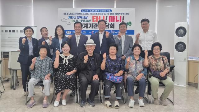 [사진=경기도의회]