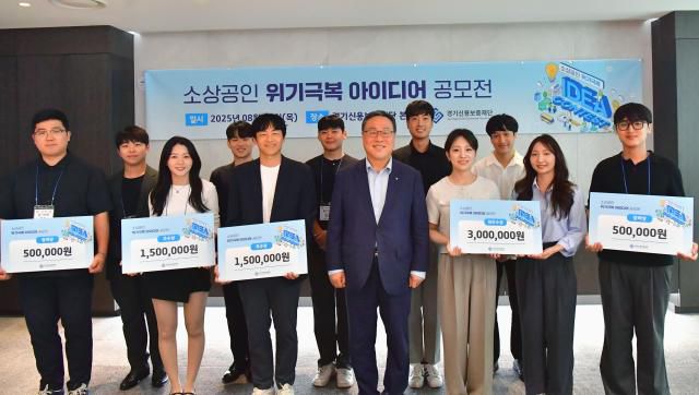 [사진=경기신보]