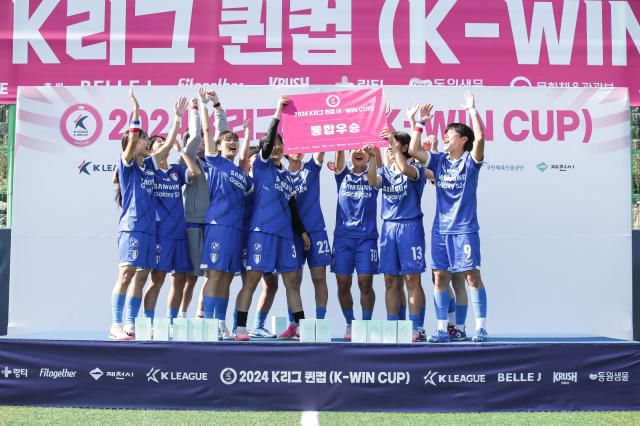 한국프로축구연맹은 오는 6, 7일 춘천송암스포츠타운 에어돔에서 '2025 K리그 여자 축구대회 퀸컵(K-WIN CUP)'을 개최한다고 4일 밝혔다. [사진=한국프로축구연맹]