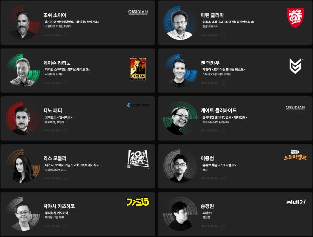 지스타 콘퍼런스 'G-CON 2025', '드래곤 퀘스트'의 호리이 유지 등 역대급 연사 라인업 공개