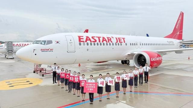 이스타항공 18호기 도입 기념식 [사진=이스타항공]