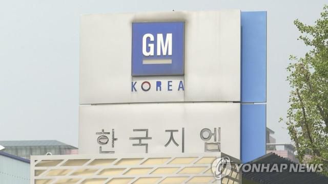 한국 GM 로고[사진=연합뉴스]