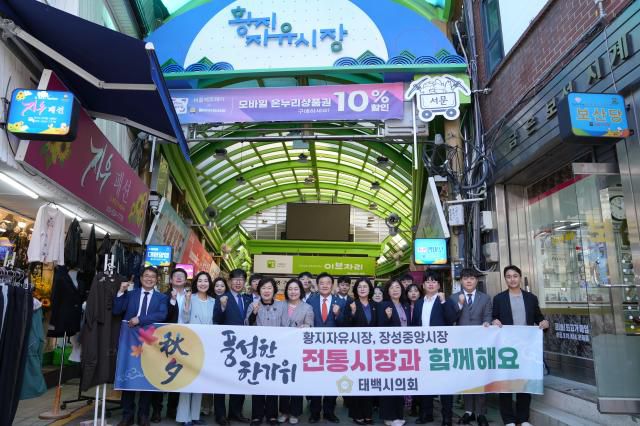 태백시의회가 지역경제 활성화와 전통시장 상인들을 격려하기 위해 1일 황지자유시장과 장성중앙시장을 방문, 전통시장 장보기 행사를 진행하고 있다. [사진=태백시의회]