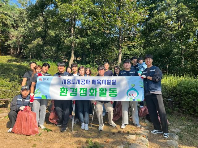 [사진=시흥도시공사]