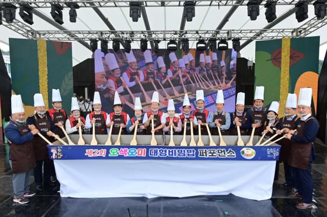 오색오미 대형 비빔밥 퍼포먼스 장면. [사진=봉화군]