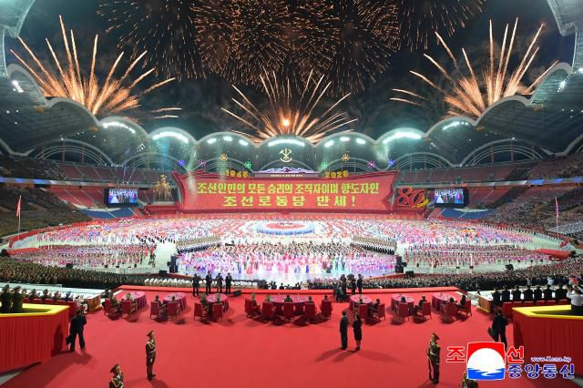 김정은 북한 국무위원장이 지난 12일 당창건 80돌 경축 행사 참가자들과 보장성원들을 격려하고 그들과 함께 대집단체조와 예술공연 '조선로동당 만세'를 함께 관람했다고 조선중앙통신이 13일 보도했다. [사진=연합뉴스]