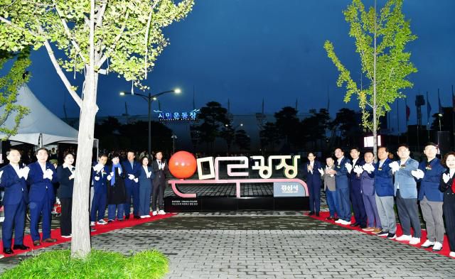 온마루 광장(舊, 경산생활체육공원 어귀마당)에서 열린 타입캡슐 봉인 행사에서 조현일 경산시장을 비롯한 경산시 관계자들이 행사를 마친후 기념촬영 하고 있다. [사진=경산시]