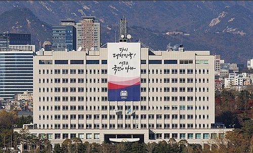 서울 용산구 소재 대통령실 전경 [사진=연합뉴스]